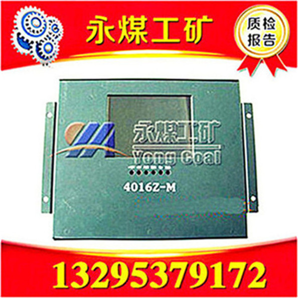 4016Z-M型智能保護(hù)器-推動(dòng)行業(yè)