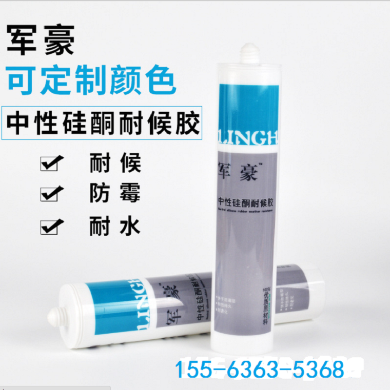 中性硅酮耐候膠圖片