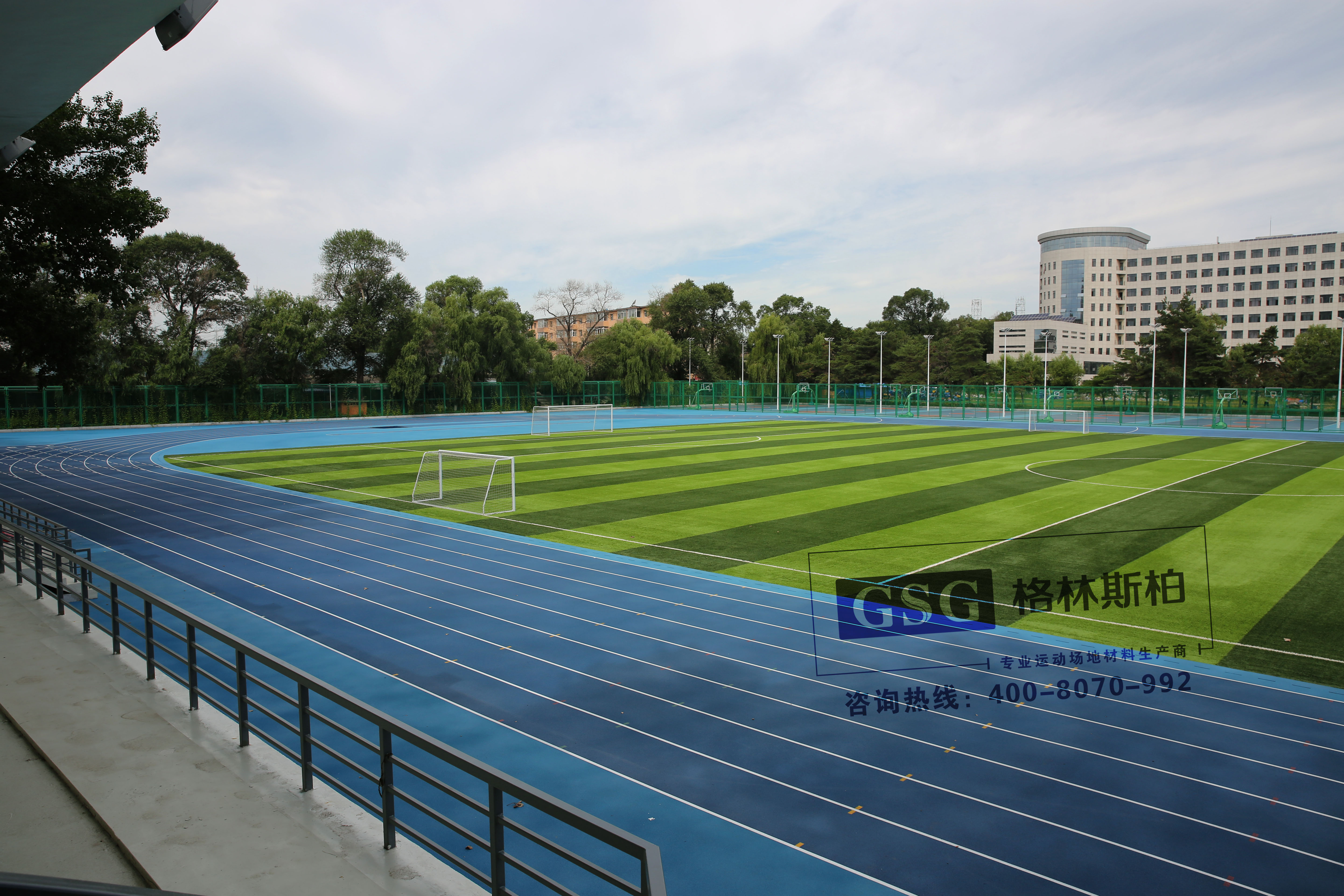 格林斯柏最特別硅pu球場 價格實惠不起泡  格林斯柏硅pu 球場 格林斯柏 硅pu球場 解析給你看