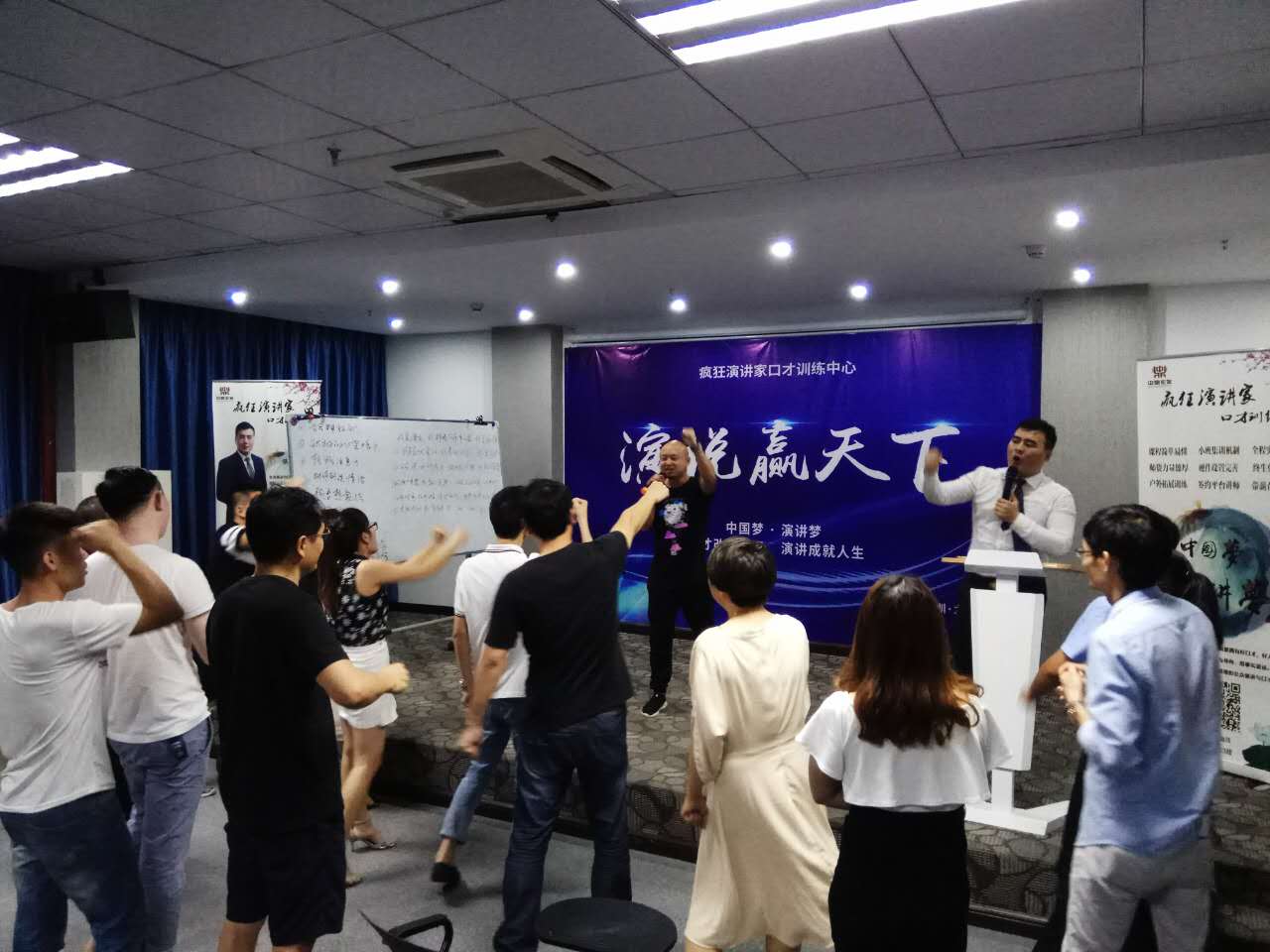 龍崗口才技巧學(xué)習(xí)演講培訓(xùn)專業(yè)培訓(xùn)圖片/龍崗口才技巧學(xué)習(xí)演講培訓(xùn)專業(yè)培訓(xùn)樣板圖 (2)