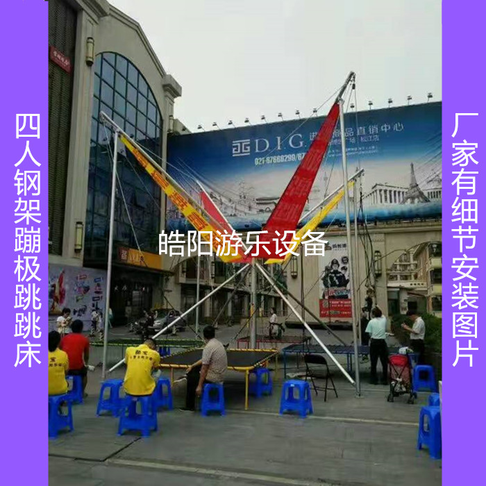 兒童蹦極跳跳床圖片/兒童蹦極跳跳床樣板圖 (4)