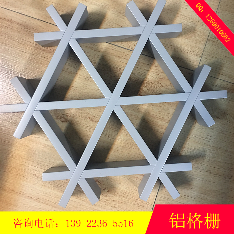 三角格柵 三角鋁格柵 鋁格柵廠家 三角鋁格柵吊頂
