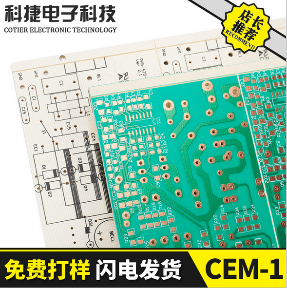 長(zhǎng)期銷售 pcb電路板加工 陶瓷基pcb電路板 質(zhì)量保障