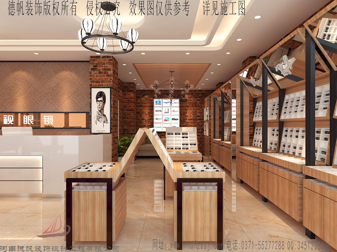 眼鏡店裝修圖片/眼鏡店裝修樣板圖 (3)