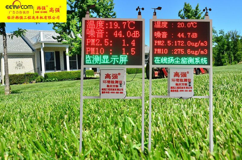 高強(qiáng)揚(yáng)塵監(jiān)測(cè)系統(tǒng) 湖北在線揚(yáng)塵監(jiān)測(cè)系統(tǒng)廠家直銷，智能的監(jiān)測(cè)設(shè)備