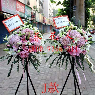 西安開業(yè)花籃圖片/西安開業(yè)花籃樣板圖 (1)