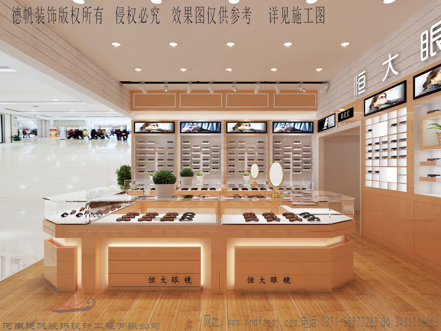 商洛眼鏡店設(shè)計(jì)裝修 眼鏡展柜制作圖片/商洛眼鏡店設(shè)計(jì)裝修 眼鏡展柜制作樣板圖 (3)