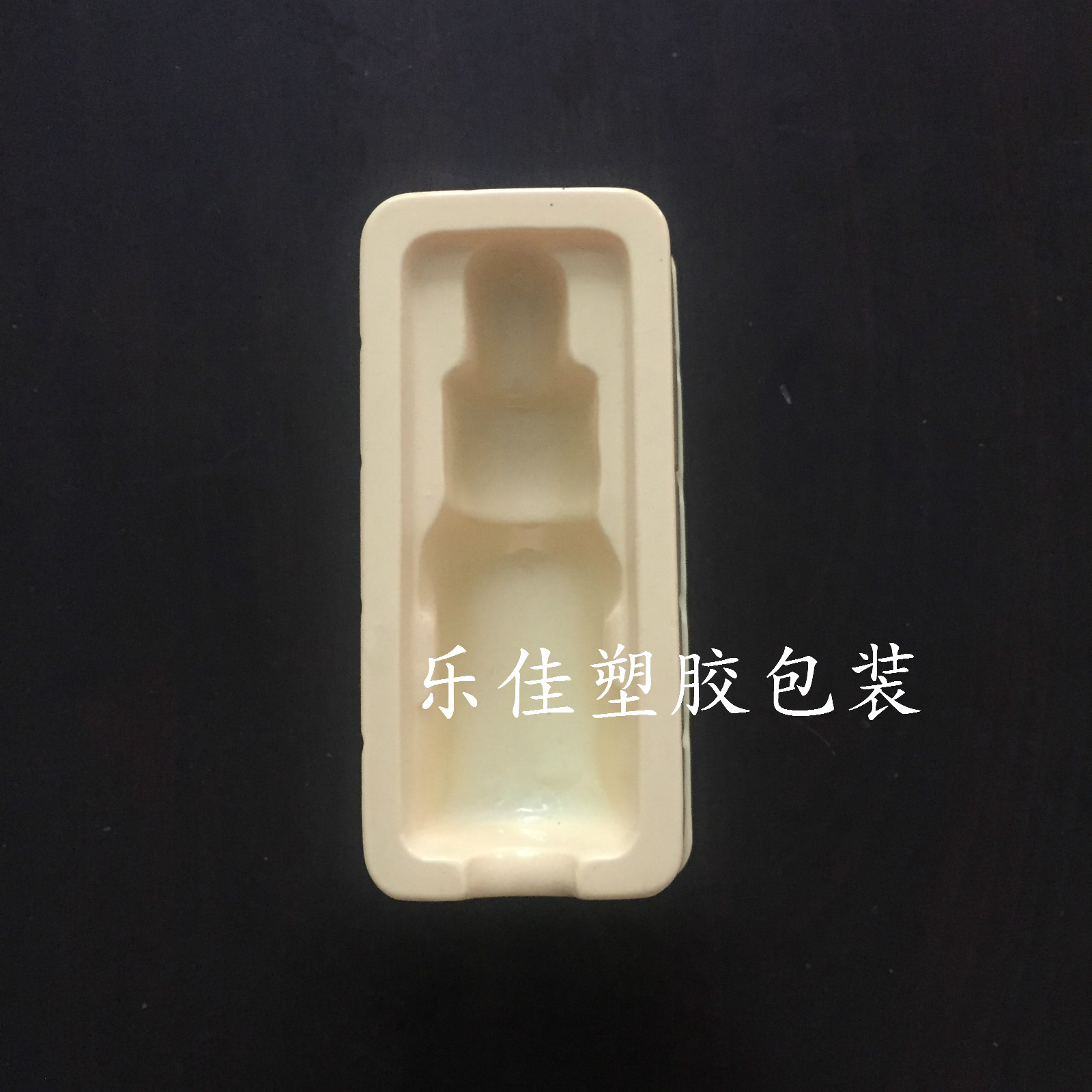 化妝品吸塑包裝盒圖片/化妝品吸塑包裝盒樣板圖 (2)