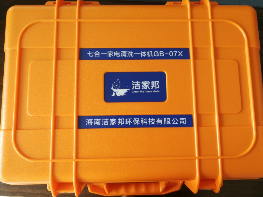 七合一多功能家電深度清洗機(jī)圖片/七合一多功能家電深度清洗機(jī)樣板圖 (1)