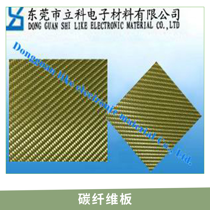 碳纤维板加工 耐压模具隔热板 碳纤维制品 耐高温绝缘板 碳纤维板材 碳纤维复合板 厂家直销图片