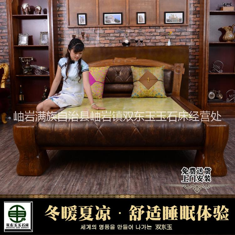 雙東玉玉石床DY2017雙人床冬暖夏涼雙溫雙控遠(yuǎn)紅外線保健加熱床