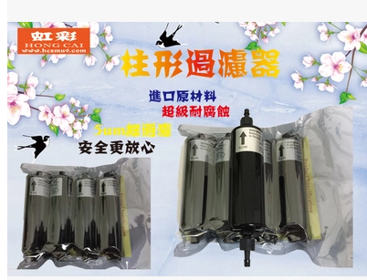 墨水過濾器圖片/墨水過濾器樣板圖 (3)