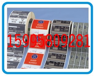 合成紙不干膠圖片/合成紙不干膠樣板圖 (1)