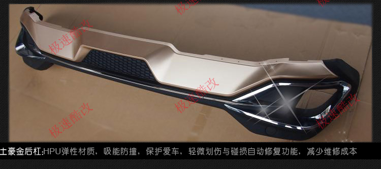 漢蘭達前后杠供應(yīng)商銳搏包郵圖片