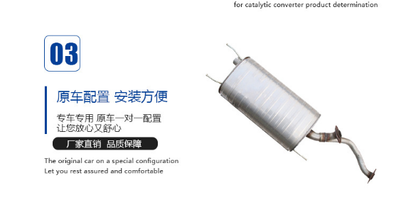 MP-222豐田三元催化配件圖片/MP-222豐田三元催化配件樣板圖 (3)