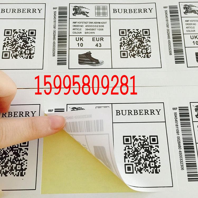 二維碼不干膠標(biāo)簽圖片