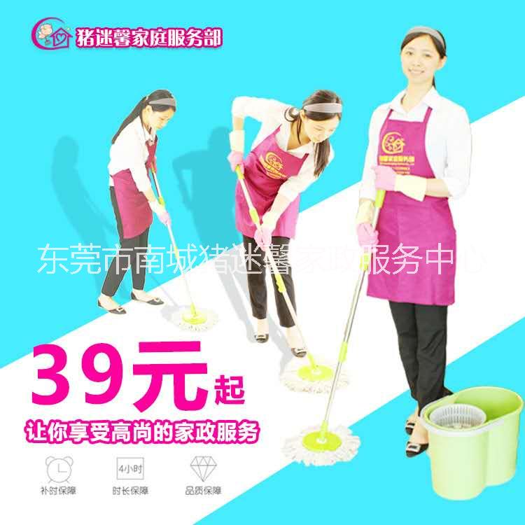 東莞母嬰護理收費如何東莞母嬰護理服務(wù)公司東莞母嬰護理公司