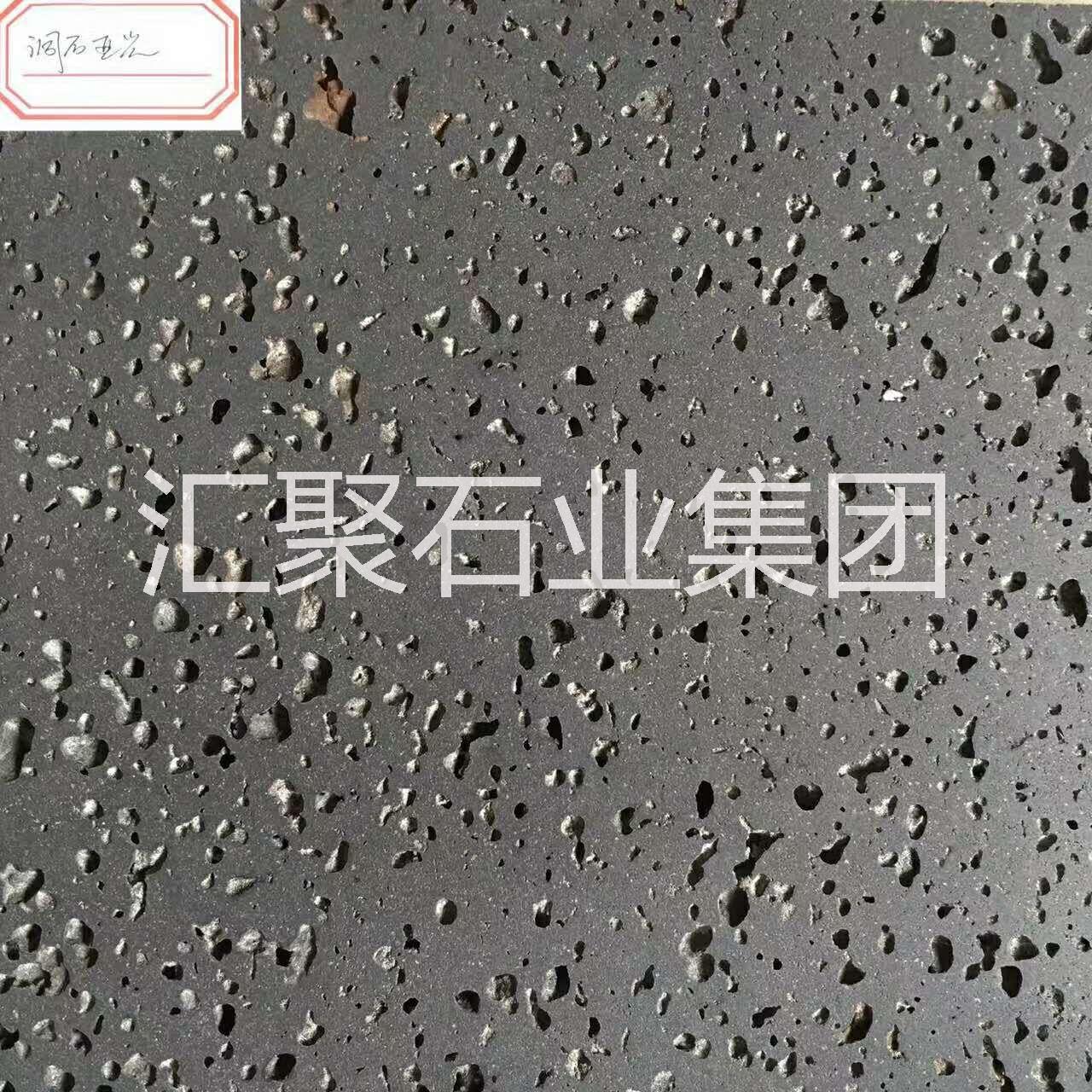 海南洞石圖片/海南洞石樣板圖 (3)