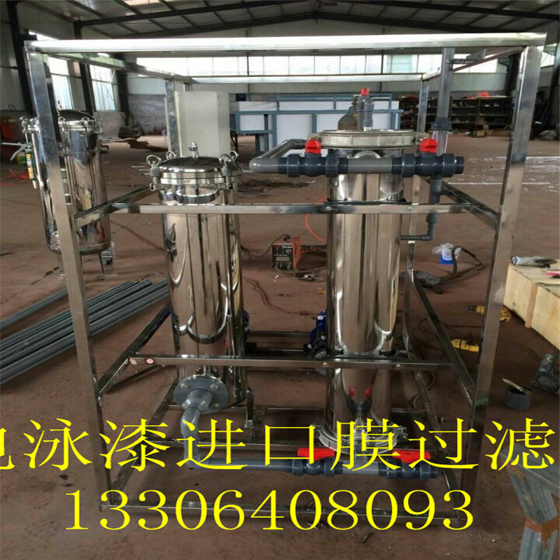 電泳漆超濾圖片/電泳漆超濾樣板圖 (4)