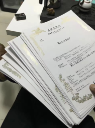 亞馬遜（秘籍）針對(duì)產(chǎn)品侵權(quán)處理。圖片/亞馬遜（秘籍）針對(duì)產(chǎn)品侵權(quán)處理。樣板圖 (2)