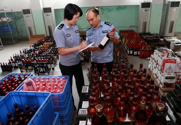 廣州葡萄酒圖片/廣州葡萄酒樣板圖 (2)