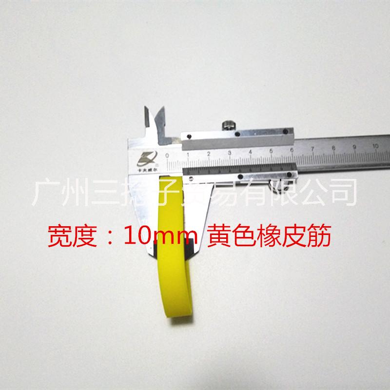 橡皮圈圖片/橡皮圈樣板圖 (4)