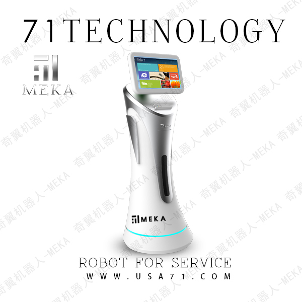 銀行機(jī)器人奇翼科技服務(wù)機(jī)器人圖片/銀行機(jī)器人奇翼科技服務(wù)機(jī)器人樣板圖 (1)