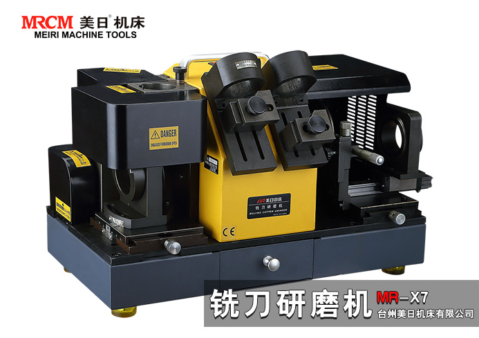 MR-X7銑刀研磨機圖片