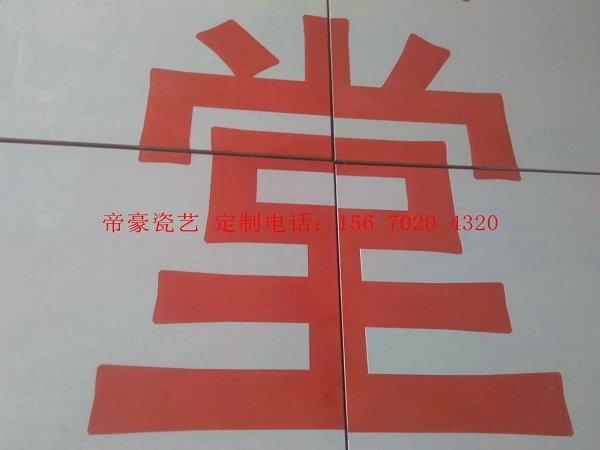 防火標(biāo)志牌圖片/防火標(biāo)志牌樣板圖 (4)