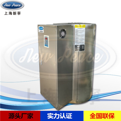 儲(chǔ)熱式電熱水器圖片