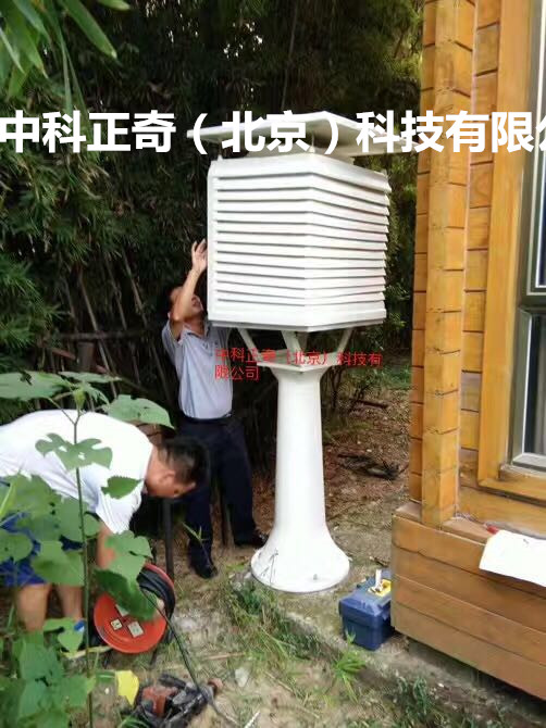 監(jiān)測系統(tǒng)圖片/監(jiān)測系統(tǒng)樣板圖 (3)