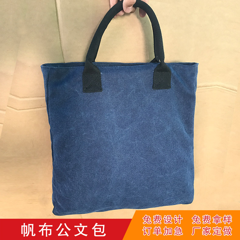 帆布包圖片/帆布包樣板圖 (1)