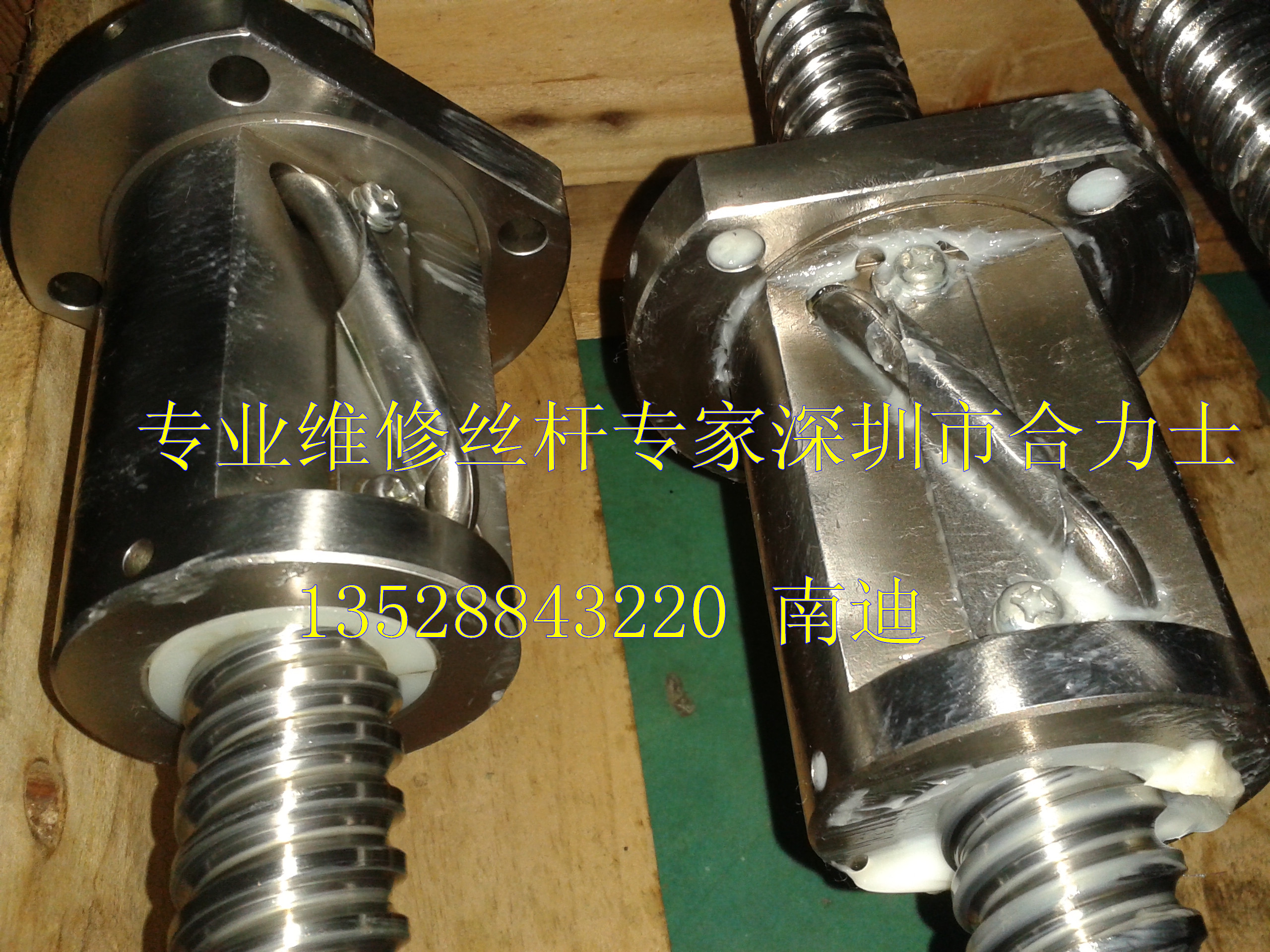 滾珠絲桿維修圖片/滾珠絲桿維修樣板圖 (2)