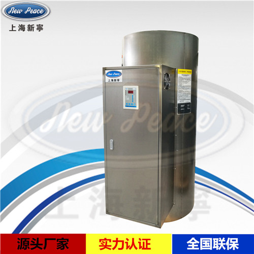 容積式熱水器圖片/容積式熱水器樣板圖 (4)