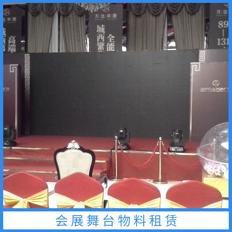 會展舞臺物料租賃圖片/會展舞臺物料租賃樣板圖 (3)
