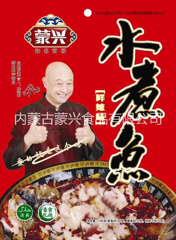 供應(yīng)山東水煮魚調(diào)料味料內(nèi)蒙古蒙興圖片/供應(yīng)山東水煮魚調(diào)料味料內(nèi)蒙古蒙興樣板圖 (1)