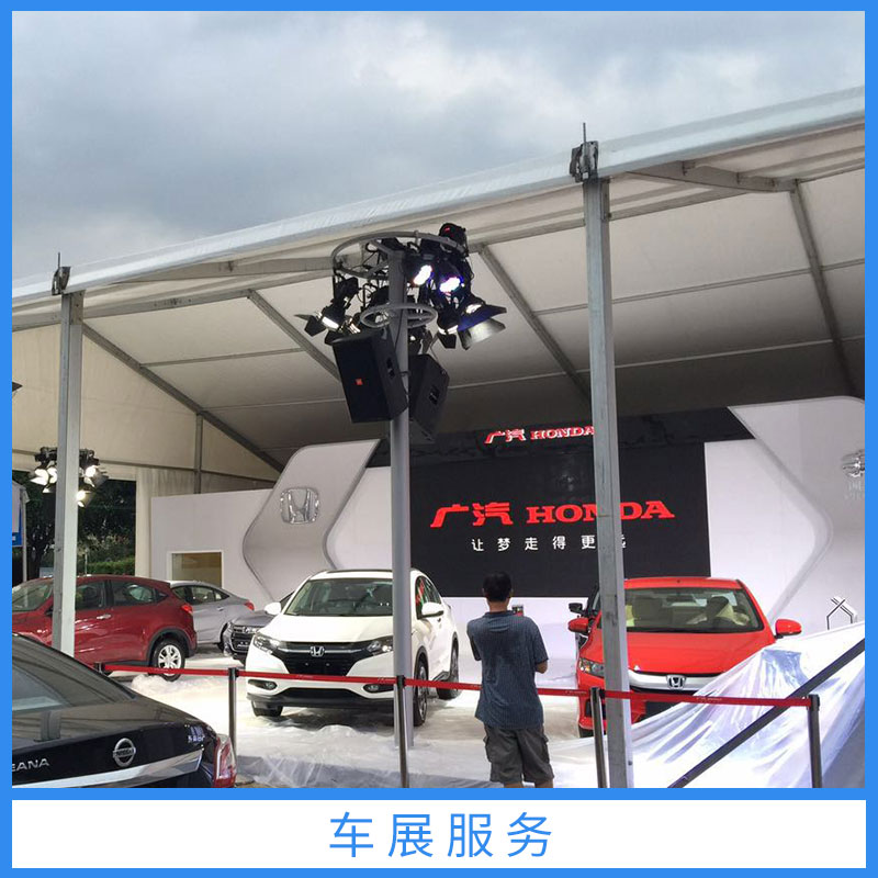 車展活動圖片/車展活動樣板圖 (3)