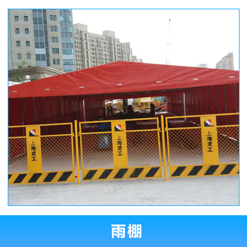 雨棚圖片/雨棚樣板圖 (1)