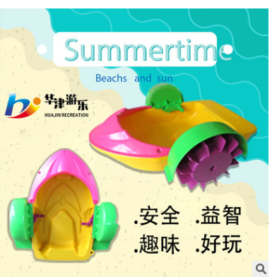 手搖船圖片/手搖船樣板圖 (3)