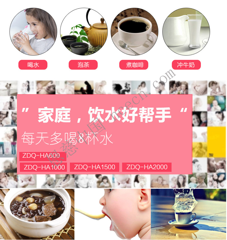 HA不銹鋼廚房凈水機(jī)圖片/HA不銹鋼廚房凈水機(jī)樣板圖 (2)