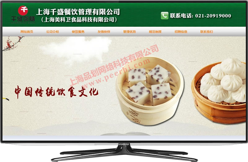 淘寶網(wǎng)店圖片/淘寶網(wǎng)店樣板圖 (4)
