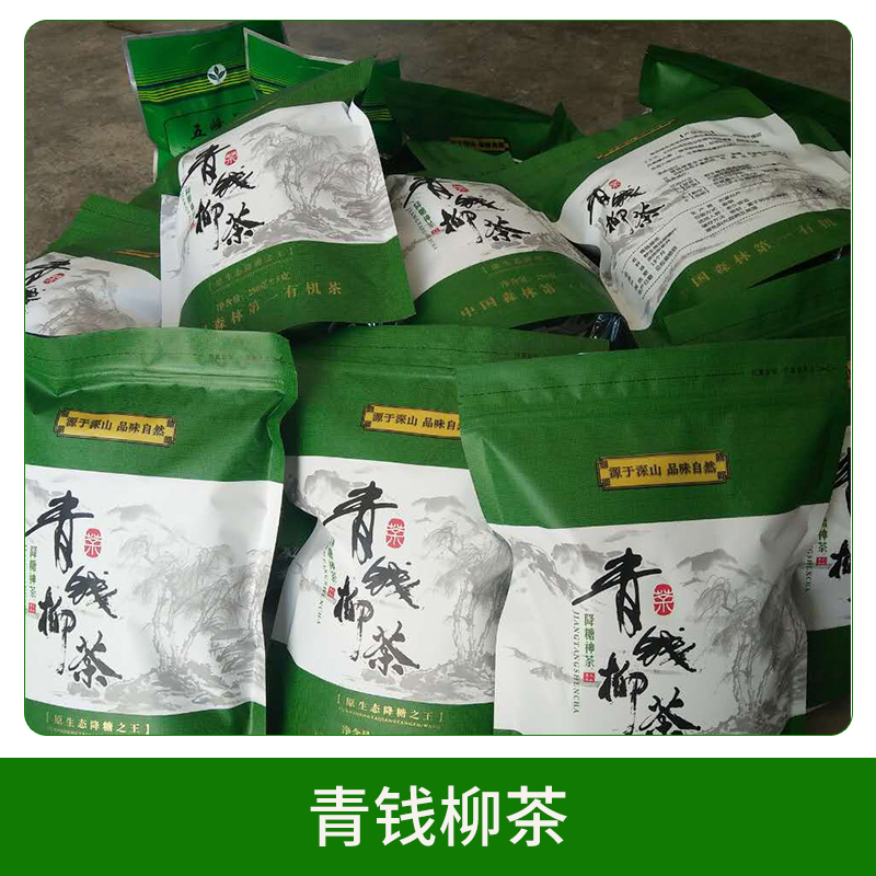 青錢(qián)柳茶銷(xiāo)售圖片/青錢(qián)柳茶銷(xiāo)售樣板圖 (1)