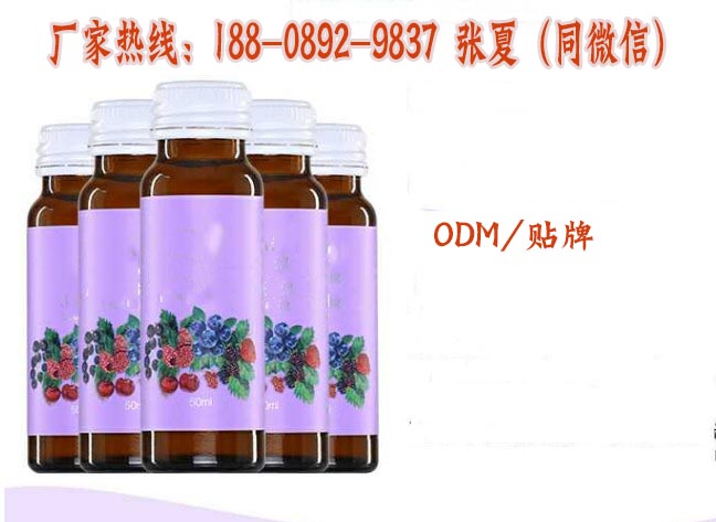 雪蓮膠原蛋白紅石榴飲品OEM代工企業(yè) 雪蓮膠原蛋白紅石榴飲品加工