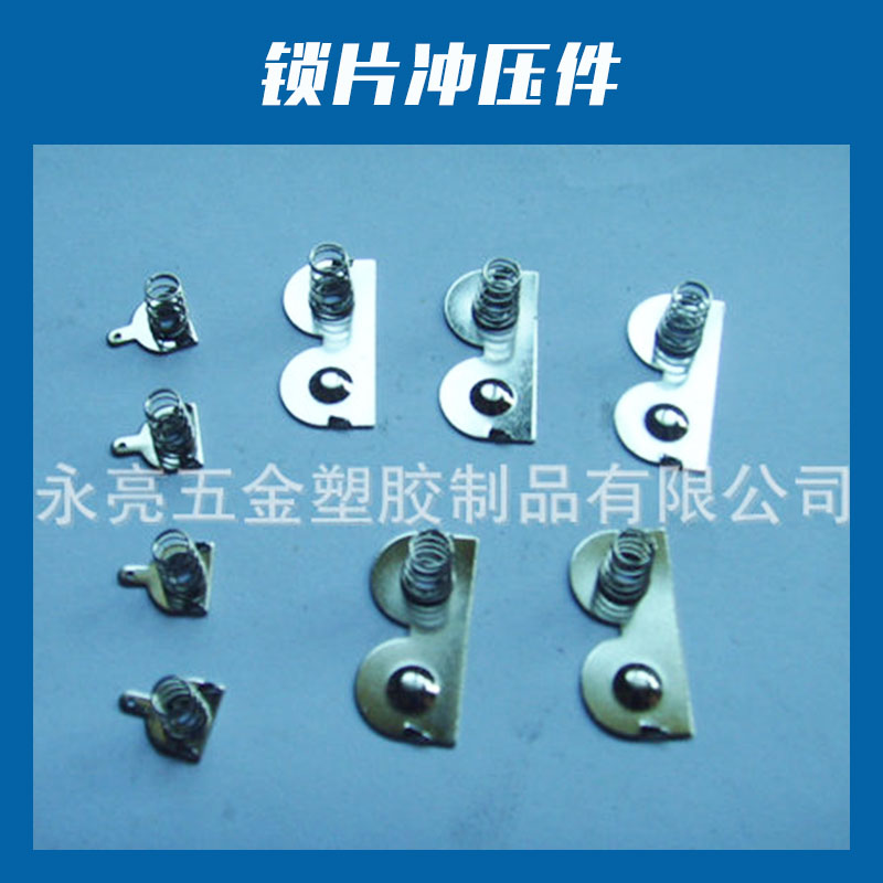 沖壓件圖片/沖壓件樣板圖 (1)