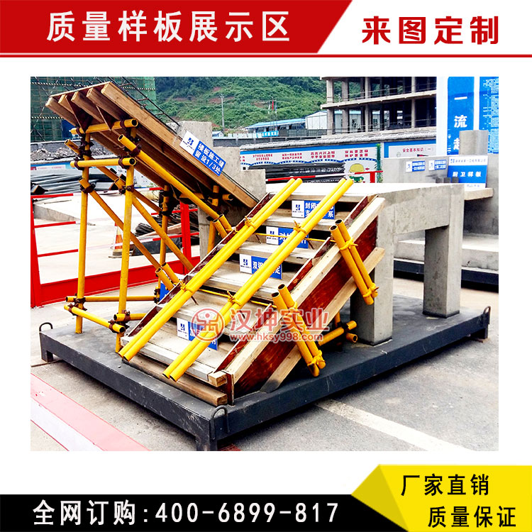 樣板展示圖片/樣板展示樣板圖 (3)