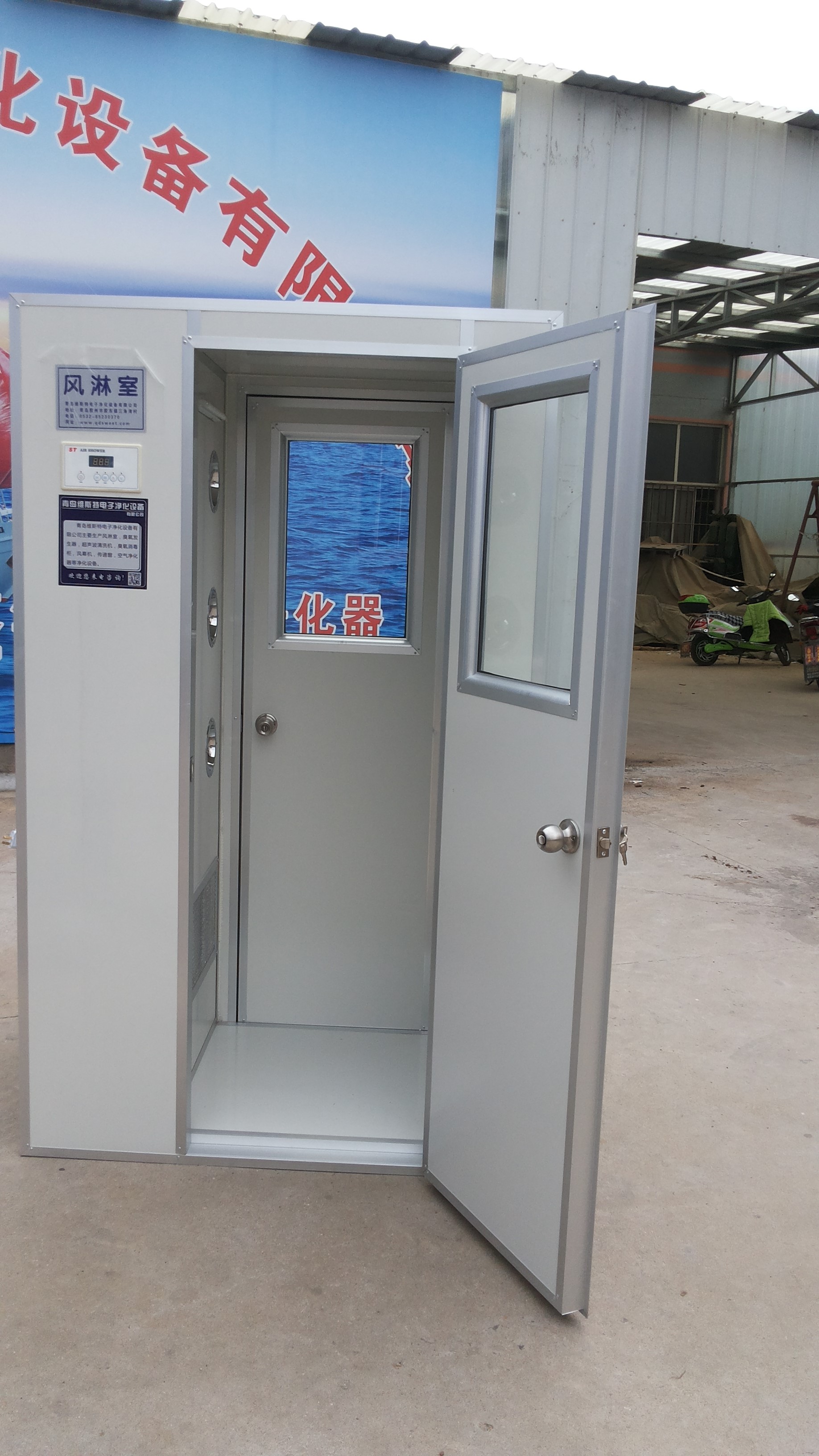 遼寧營口風(fēng)淋室圖片/遼寧營口風(fēng)淋室樣板圖 (1)