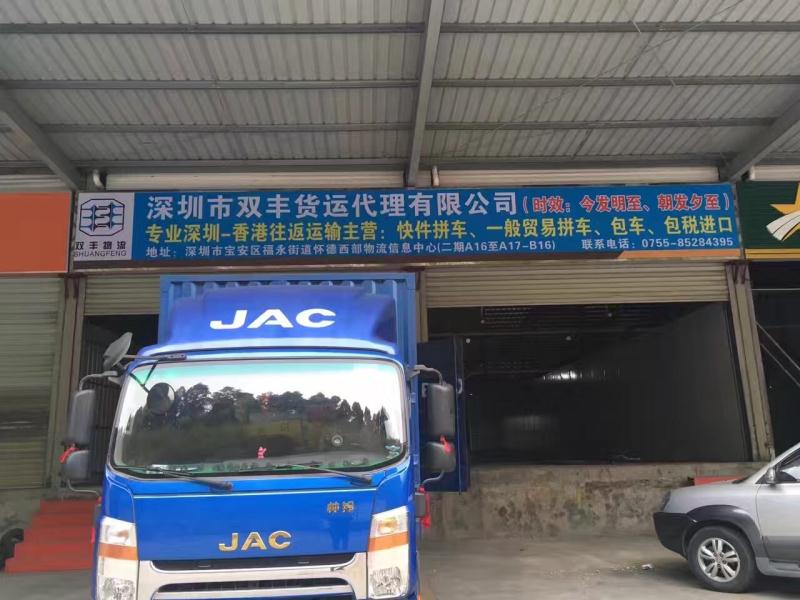 廣州到深圳直達(dá)物流圖片/廣州到深圳直達(dá)物流樣板圖 (2)