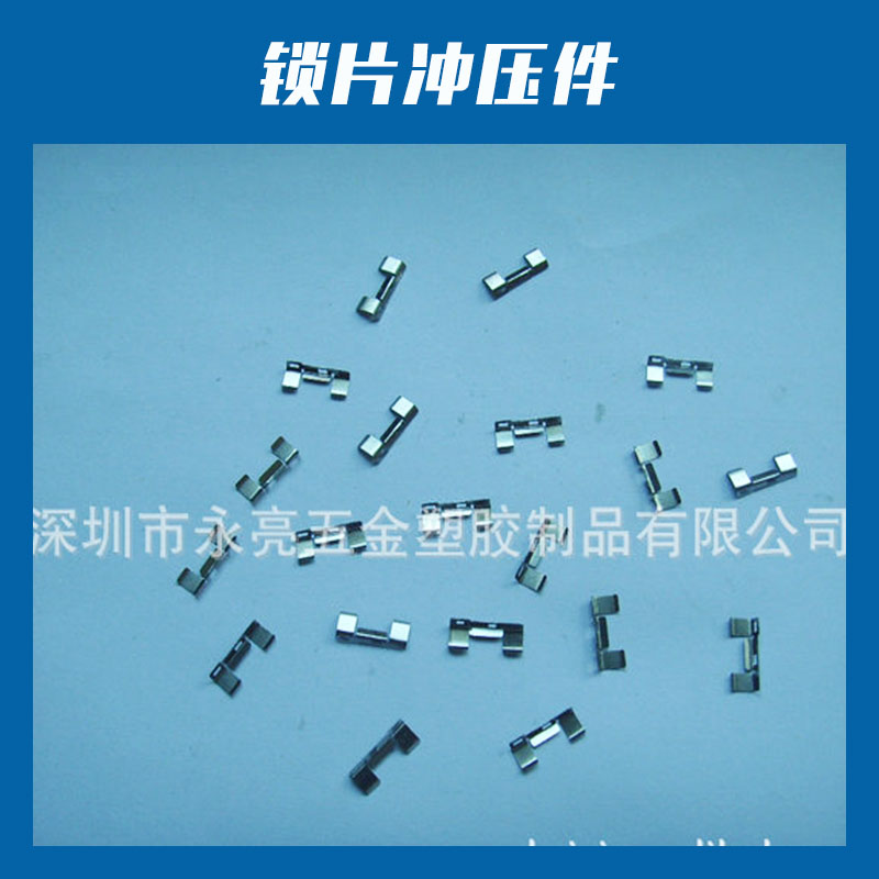 沖壓件圖片/沖壓件樣板圖 (4)