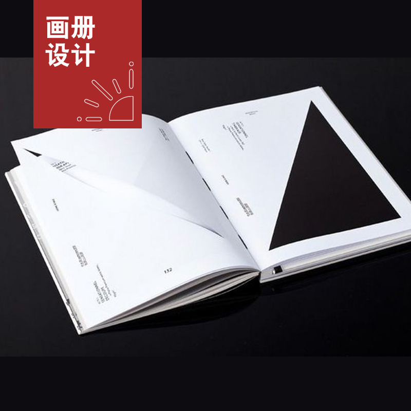 深圳展會(huì)|促銷(xiāo)宣傳單|展會(huì)促銷(xiāo)彩頁(yè)設(shè)計(jì)|折頁(yè)設(shè)計(jì)/包裝設(shè)計(jì)