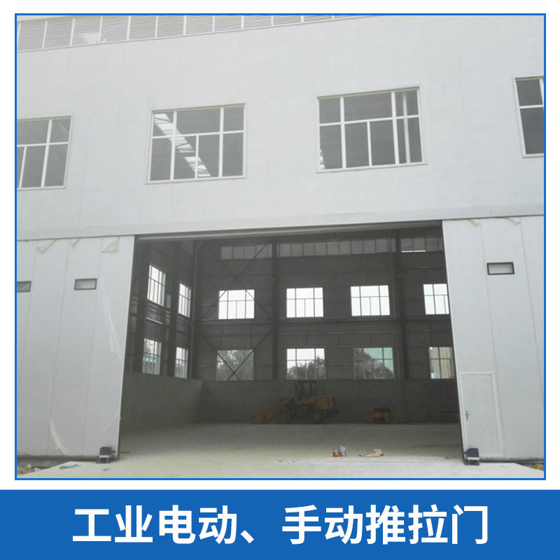 陜西 工業(yè)電動、手動推拉門 廠家直銷鋼質工業(yè)平移門推拉門廠房大門電動工業(yè)平移門圖片